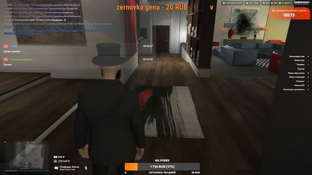 GTA смотреть онлайн