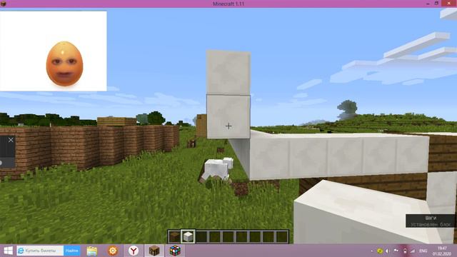 яйцо строит хайтек дом