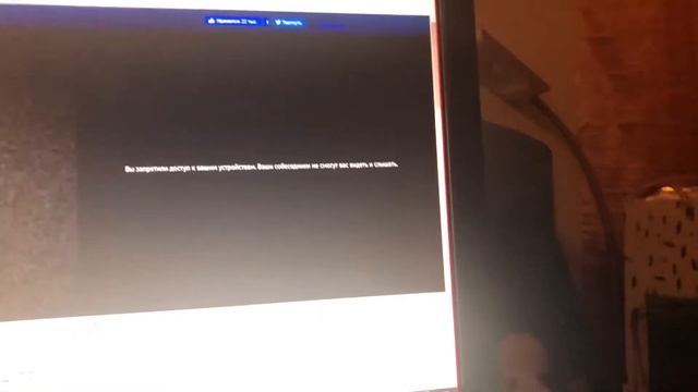 ЧАТ РУЛЕТКА, НЕ ЗАХОДИТЕ, забанили на всегда !!!!Вы запретили доступ к вашим устройствам смотреть онлайн