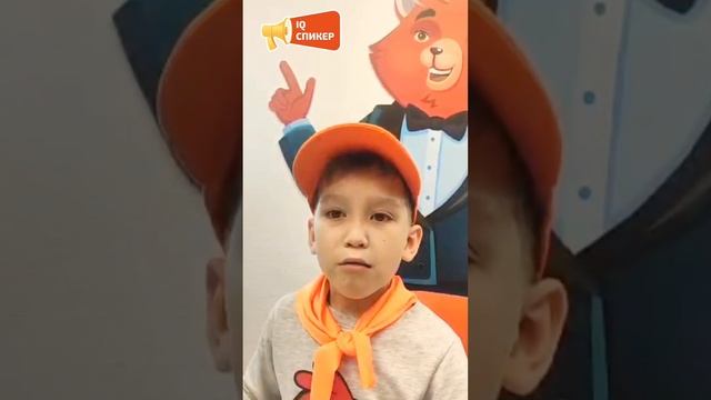 IQ-Смена-4 в филиале на Тверском пр,2 Школа скорочтения IQ007 Тверь летний лагерь смотреть онлайн