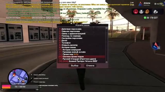 Стрим на Arizona rp //20 сервер // Sun_City раздаю аксы деньги тачки//ждем обнову смотреть онлайн