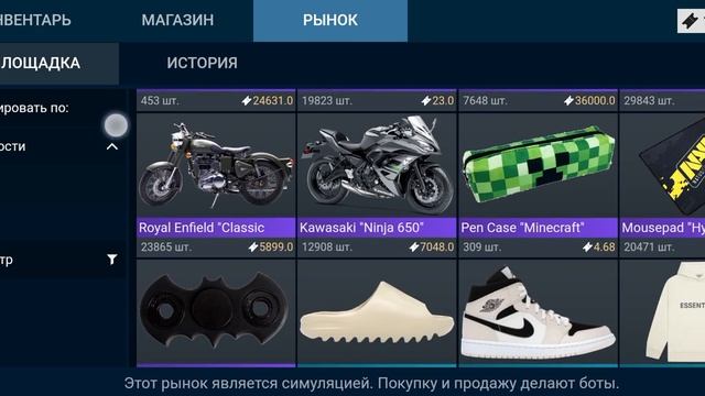 Как фармить деньги в case simulator real things смотреть онлайн