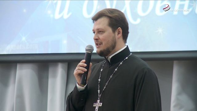 В школе №18 сегодня состоялось открытие VIII Серпуховских Рождественских образовательных чтений смотреть онлайн