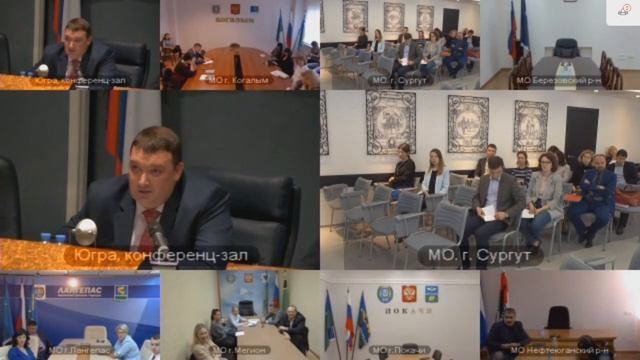 Публичные обсуждения правоприменительной практики Управления Федеральной антимонопольной службы смотреть онлайн