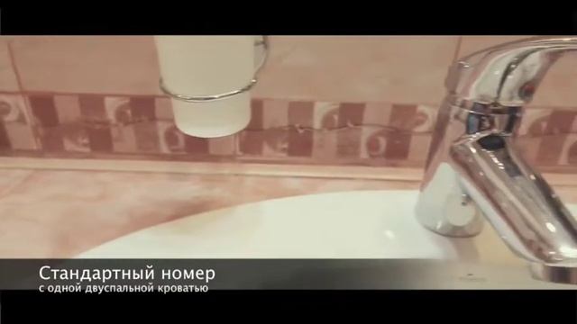 Арт-отель «Пушкино» смотреть онлайн