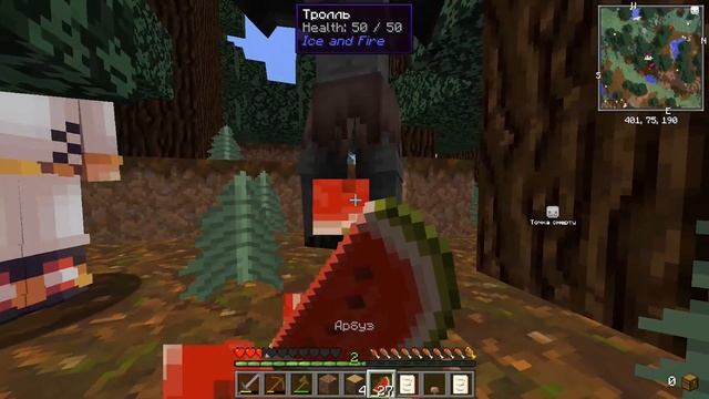 ЭПИЧНОЕ (И ЛАГАЮЩЕЕ) НАЧАЛО СЕЗОНА! | МИСТИЧЕСКИЙ МАЙНКРАФТ | MINECRAFT ВЫЖИВАНИЕ С МОДАМИ | #1 смотреть онлайн