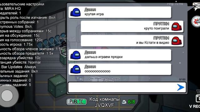 Нашёл новых друзей в Амонг ас смотреть онлайн