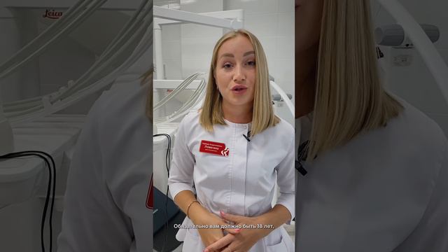 Как подготовиться к отбеливанию зубов?