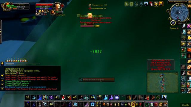 Вов пвп Хант 1 против 2 \ Wow Pvp Hunt 1vs2 Epic Moments#1