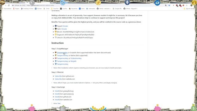 Бесплатный блокировщик всплывающих окон и рекламы в браузере смотреть онлайн