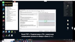 Realme GT Neo 3T (RMX3371, RMX3372). FRP! Сброс аккаунта google. EME Mobile Tool EMT