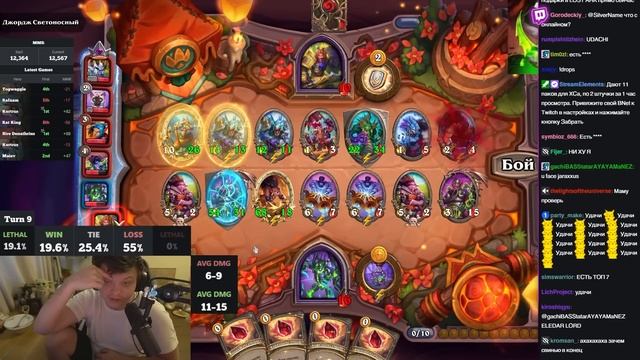 Сильвернейм Вошел в ТОП 5 мира по УЛЬТРА-ПОЗОРНОМУ Столу! SilverName