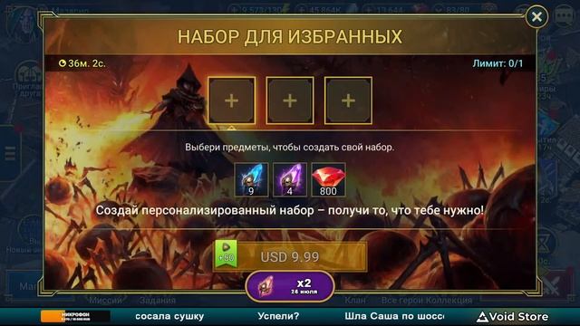 Заманчивый х10 + гарант на Анири | 23.6.2023 | Помощь новичкам | Raid: Shadow Legends смотреть онлайн
