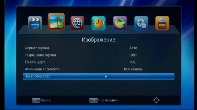 Selenga T20DI. Обзор нового приемника DVB-T2/DVB-C