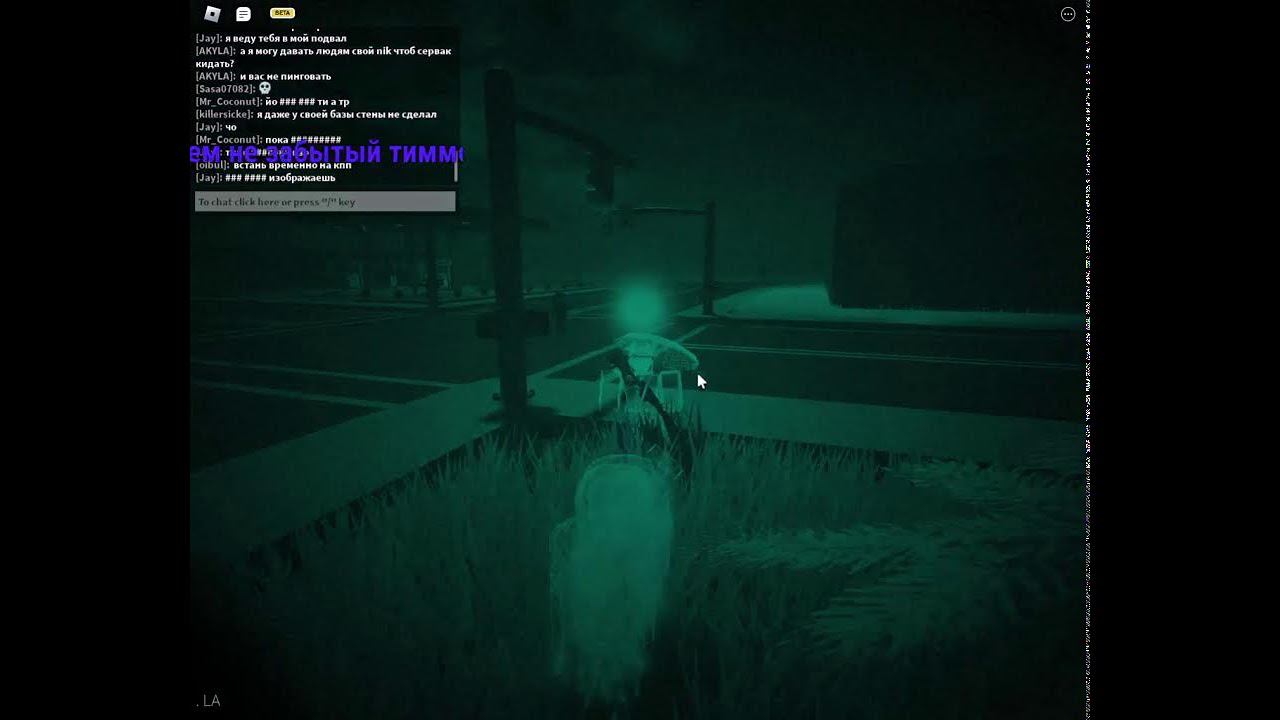 стрим по РОБЛОКС