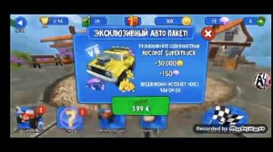 Крутые гонки! BB racing старая, но очень хорошая игра!