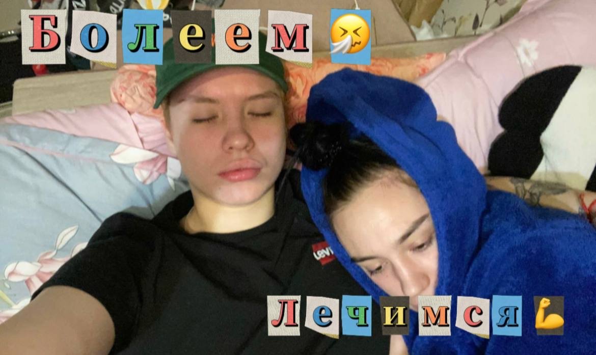 Наши будни!)