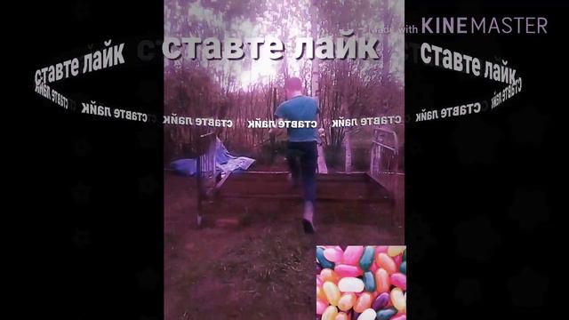 сальто с эффектами 3 смотреть онлайн