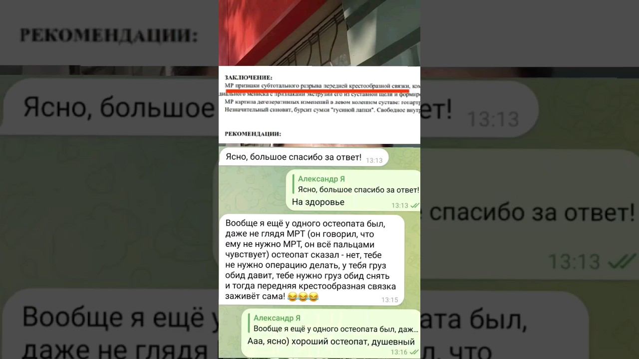 Как правильный диагноз может спасти жизнь: значимость медицинской диагностики. #shorts смотреть онлайн