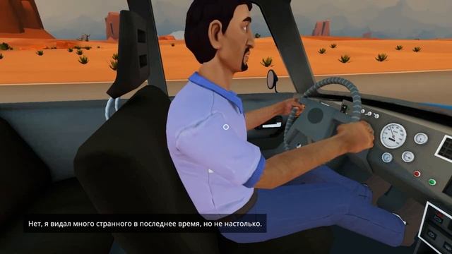 Hitchhiker - A Mystery Game Автостопщик - Загадочная Игра #3 смотреть онлайн