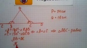 Номер 252 Геометрия 7 9 класс Атанасян