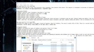 Как увеличить спавн сталкеров и мутантов в ANOMALY 1.5.1.