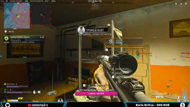 СТРИМ С ЧИТАМИ В Warzone 2.0  #warzone2   #cs2   #codwarzone #шадоубан