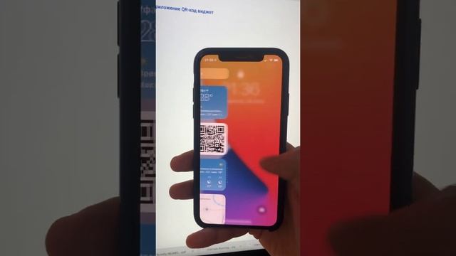 QR-код на экране Сегодня смотреть онлайн