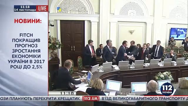 Бойко ударил Ляшко на заседании согласительного совета смотреть онлайн