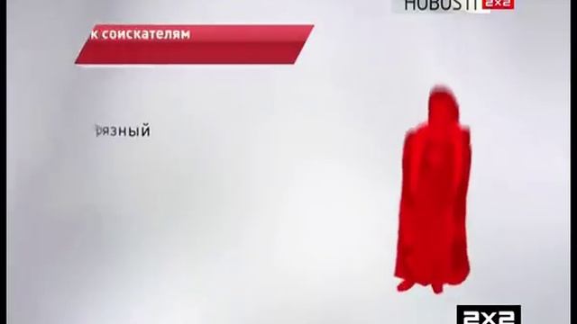 HOBOSTI 2x2 S01E05 Ничего не происходит смотреть онлайн