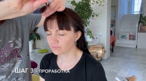 Стрижем рваную челку