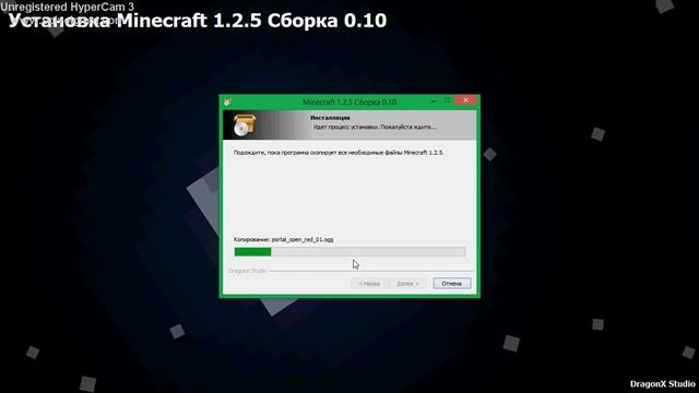 как установить Minecraft 1.2.5 смотреть онлайн