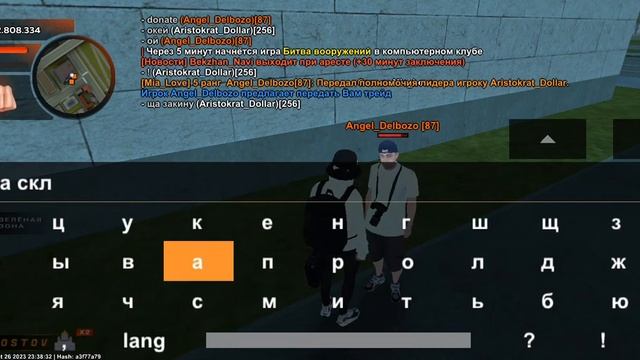 Хотел меня заскамить)) смотреть онлайн
