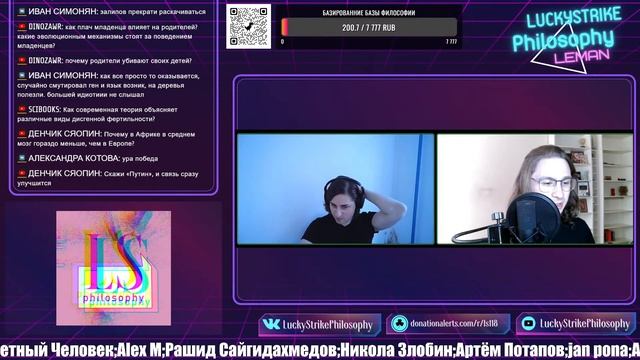 Биология Добра и Зла | Владимир Алипов смотреть онлайн