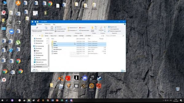 ТУТОР КАК УСТАНОВИТЬ FANT MOD В SCRAP MECHANIC!