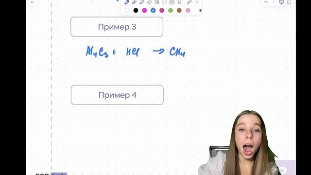 Гидролиз бинарных соединений | ЕГЭ по химии 2024 |Анастасия Назарова| EGE hub смотреть онлайн