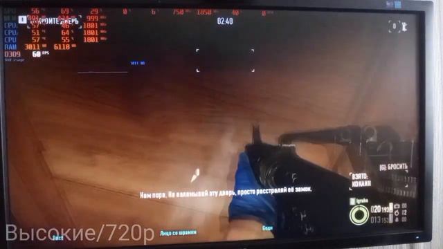 PAYDAY 2 (9600GT / CORE 2 DUO) смотреть онлайн