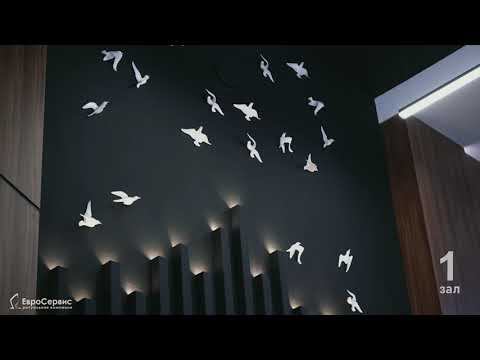 ЕвроСервис: Зал прощания №1 смотреть онлайн