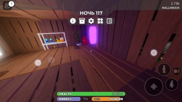 играю в икею