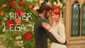Эп.7 💗 Ночная свадьба 💗 Династия Ривер 💗 Симс 4