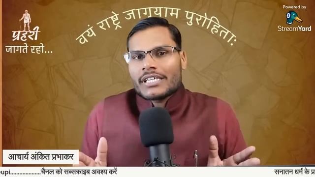 #एकादशी के चौबीस 24 व्रत और #ऑटोफैगी सत्यार्थ प्रकाश, ग्यारहवाँ समुल्लास। आचार्य अंकित प्रभाकर смотреть онлайн
