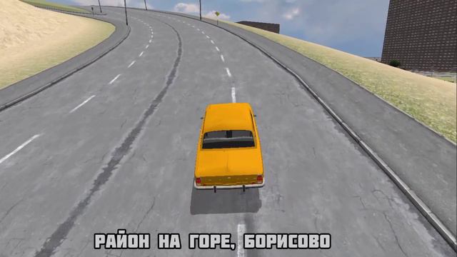 Криминальная Россия Борис. Новый город (Ремастер Борисово) смотреть онлайн