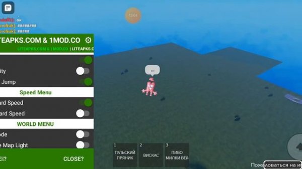 И.Н.М.Т часть 10