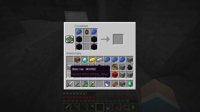 СКРАФТИЛИ РЕДСТОУНОВУЮ БРОНЮ В МАЙНКРАФТЕ / МАЙНКРАФТ MINECRAFT смотреть онлайн