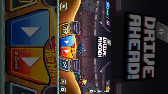 Как скачать взлом Drive Ahead смотреть онлайн