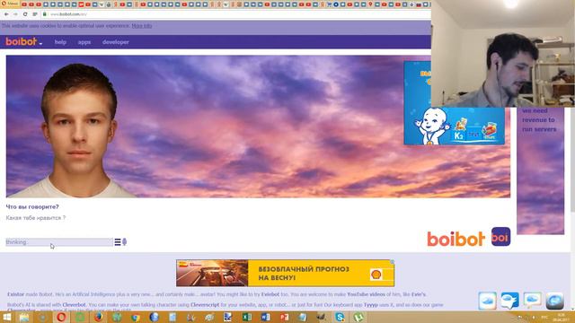 Общамеся бесплатно онлайн с ботом, НО ТОЛЬКО НА АНГЛИЙСКОМ ЯЗЫКЕ ! смотреть онлайн