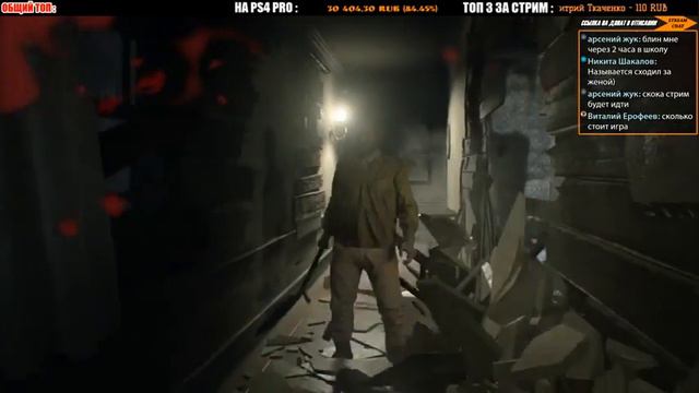 Resident evil 7 Обитель зла 7 прохождение смотреть онлайн