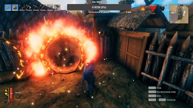 Valheim, идем на второго босса. смотреть онлайн