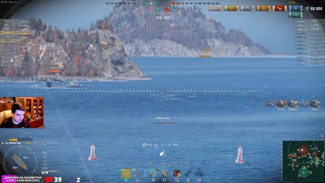 STREAM! ЛЕНИНГРАД VS BLYSKAWICA! КТО ОКАЖЕТСЯ СИЛЬНЕЕ?! 1440P DROPS ON смотреть онлайн