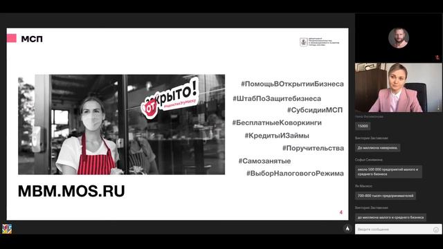 Команда Москвы про спорт и предпринимательство в столице смотреть онлайн